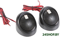 Maximo Ultra MKII Tweeter