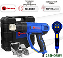 Промышленный фен Katana FS5001 LED