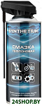 Смазка тефлоновая Synthetium 520мл SN-4535