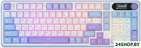 RK-S98 RGB Taro Milk (RK Cream)