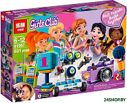 01067 Шкатулка дружбы