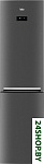 Картинка Холодильник BEKO RCNK335E20VX
