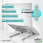 MLS-5001