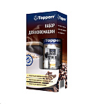 Картинка Набор для кофемашин Topperr 3042 (3шт)