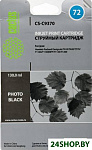 CS-C9370 (аналог HP 72 (C9370A))