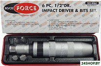 RF-5064 (6 предметов)