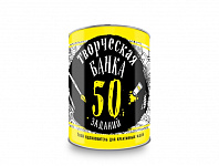 Творческая банка. 50 заданий. Твой вдохновитель для креативных идей