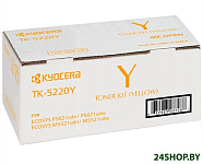 Картинка Картридж для принтера Kyocera TK-5220Y