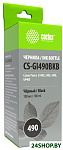 CS-GI490BKB