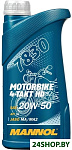 Motorbike 4-Takt HD 20W-50 1л