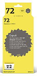 Картинка Картридж T2 IC-H9374 (аналог HP 72 (C9374A))