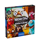 Картинка Настольная игра Granna Монстры, марш в шкаф