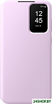 Smart View Wallet Case Galaxy A55 (лавандовый)