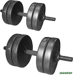 69003 PVC 2x11 кг