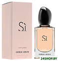 Парфюмерная вода Giorgio Armani Si (100 мл)