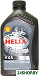Helix HX8 5W-40 1л