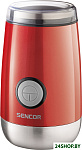Картинка Кофемолка Sencor SCG 2050RD