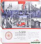 Via Terra Париж, Лондон, Нью-Йорк Триптих 05593 (1500 эл)