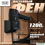 1205Bl