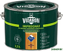 Пропитка Vidaron Impregnant V05 2.5 л (натуральный тик)