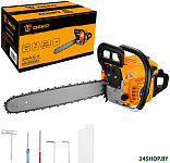 DKCHS 52-18 065-1223