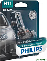 Галогенная лампа Philips H11 X-tremeVision Pro150 Blister 1шт