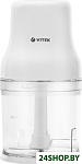 Картинка Измельчитель Vitek VT-7136