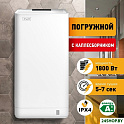 Сушилка для рук Puff 8875