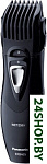 ER-2403-BP701