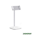 Картинка Держатель Ugreen LP177 70575
