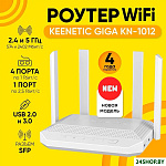 Giga KN-1012