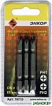 19733 (3 предмета)
