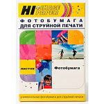 Картинка Фотобумага Hi-Black Hi-Image матовая двусторонняя А4, 190 г/м2, 20 л [A211794]