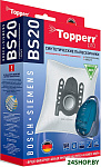 Картинка Комплект пылесборников Topperr 1401 BS20