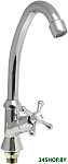 Aquarius 0402.661