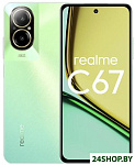 C67 8GB/256GB (зеленый оазис)