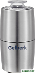 GL-CG536