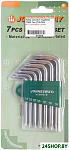 H08M07S (7 предметов)