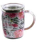 Картинка Термокружка Хаузваре Трейд Экспорт Сегодня твой день 25353438 0.45л