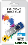 530 8GB (синий)