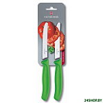 Картинка Набор кухонных ножей Victorinox Swiss Classic (6.7836.L114B) (салатовый)