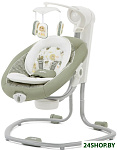 Serina swivel (leo)