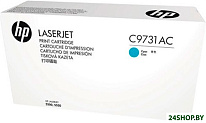 645A C9731AC
