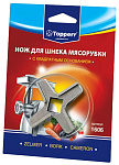 Картинка Нож для мясорубок Topperr 1606