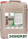 Syner-G 5W-40 20л