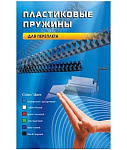 Картинка Пружины для переплета OFFICE KIT BP2065 (50 шт)