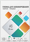 Картинка Пленка для ламинирования Гелеос A5 60 мкм 100 шт LPA5-60
