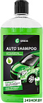 Моющее средство Auto Shampoo 500 мл 111105-2