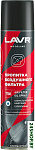 Масло техническое 400мл Ln7708