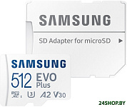 Картинка Карта памяти SAMSUNG EVO plus 512 ГБ (MB-MC512KA/RU)